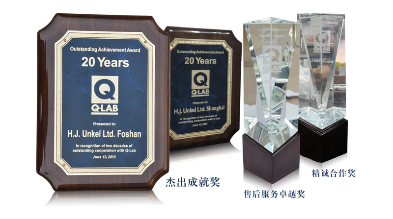 Q-LAB亞太區(qū)代理商會議翁開爾攬括多項大獎