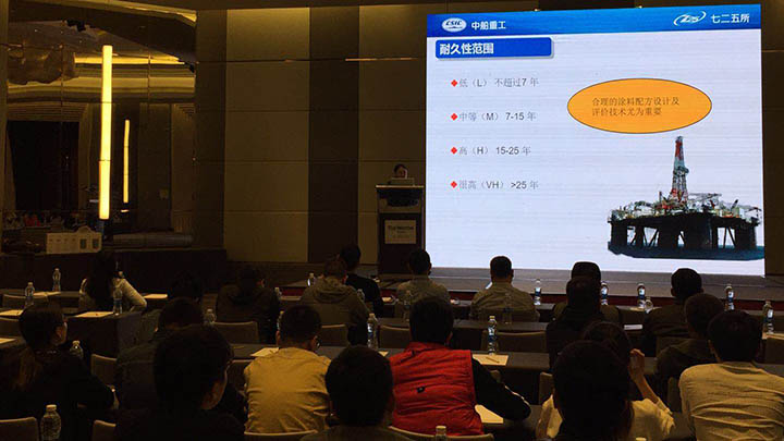 廈門材料老化及腐蝕技術研討會