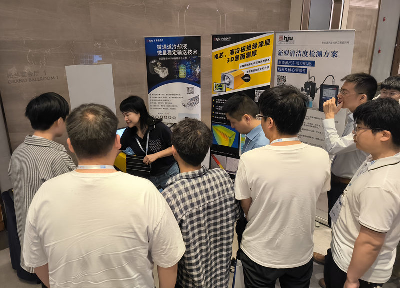 涂魔師非接觸測(cè)厚儀：電芯、液冷板絕緣涂層3D整面測(cè)厚