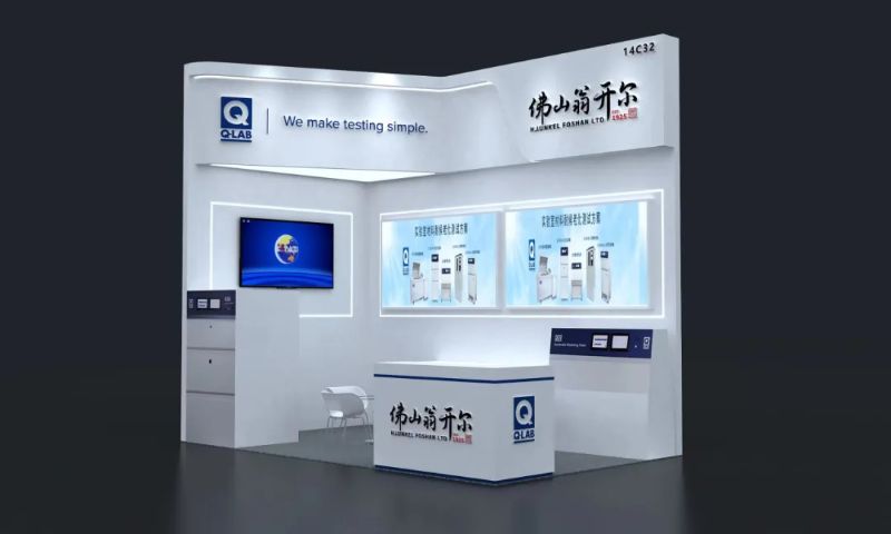 佛山翁開爾展臺(tái)號為：14C32